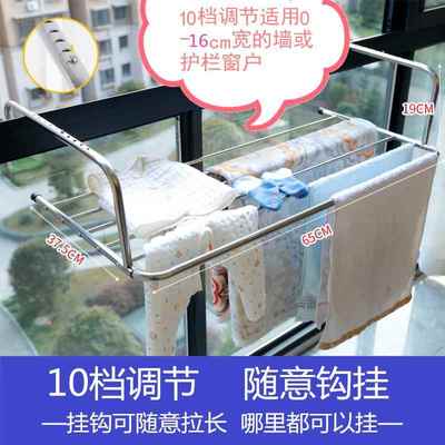 窗台高层不锈钢伸缩折叠小型晾衣架窗外阳台晒鞋神器暖气片