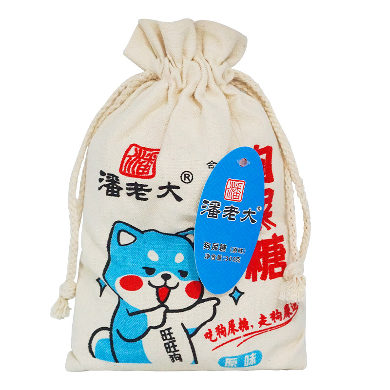 重庆特产潘老大狗屎糖300g原味椒盐味零食小吃传统糕点糖果花生酥