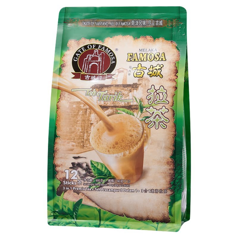 马来西亚拉茶古城门奶茶原装进口