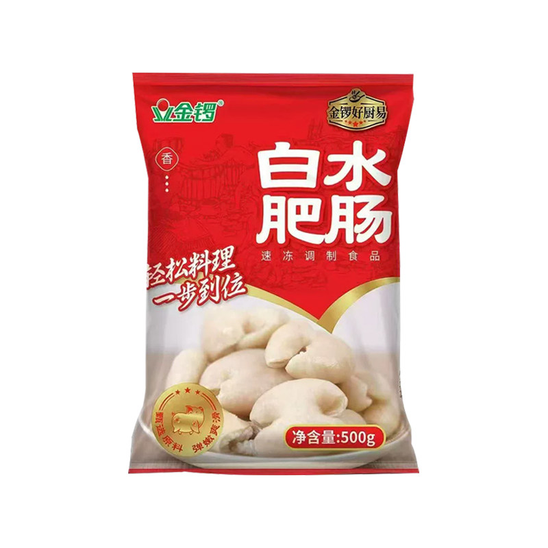 金锣白水肥肠原味冷冻半成品免切免洗去油餐饮商用家用食用猪大肠