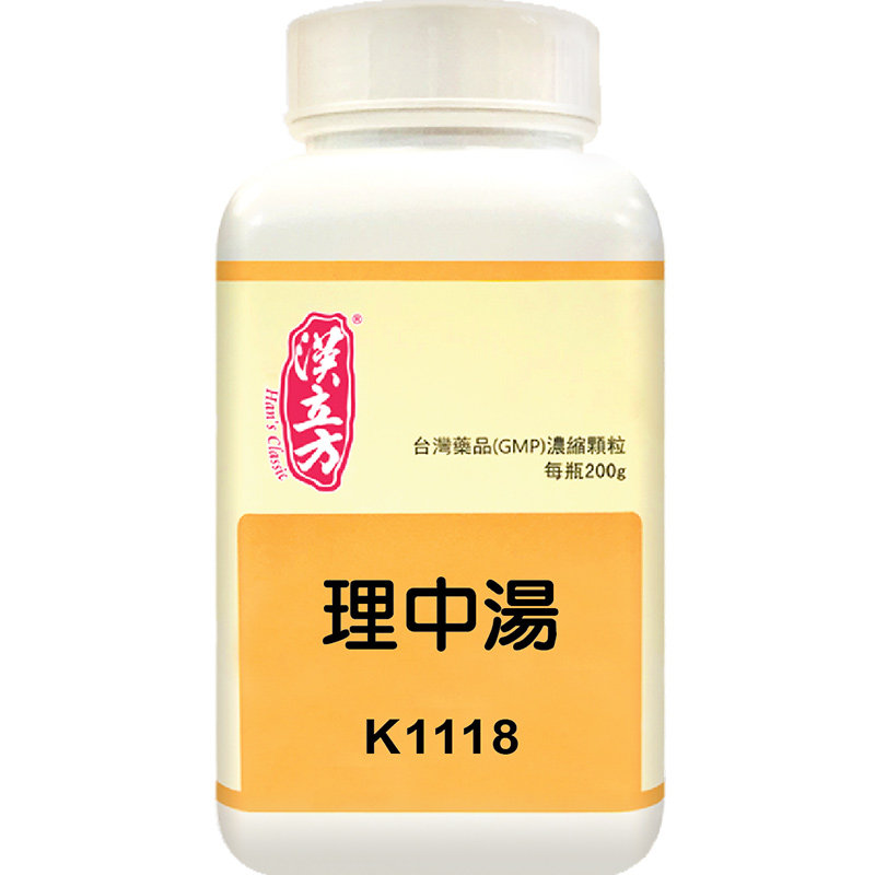 汉立方理中汤颗粒温中祛寒补气健脾脘腹疼痛香港中成药