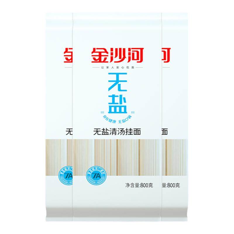 金沙河无盐清汤面条不含钠快煮不易坨方便速食轻食餐面条 金轻实拍商品图