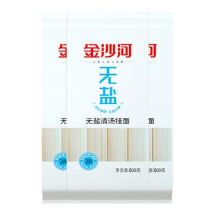金沙河无盐清汤面条不含钠健康快煮不易坨方便速食轻食餐面条