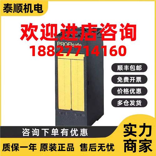 议价6ES7138-4FB03-0AB0西门子模块正品未