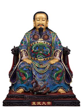 黄铜真武大帝神像祖师爷像体北帝真武大帝祖师爷摆件玄天上帝摆件