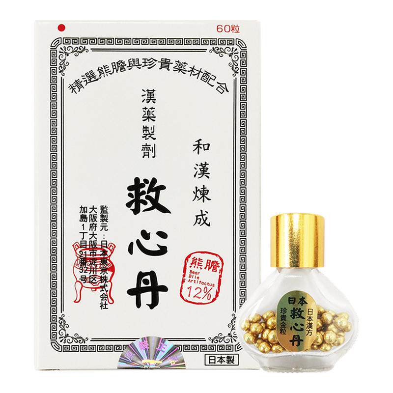 日本进口MUDI救心丹30粒60粒120粒纸盒装速效救心丸心保心丹
