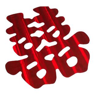 婚房布置亮片酒红色簿车喜草体小中大号喜字结婚礼纪窗喜字剪纸贴