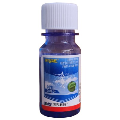 氟氯氰菊酯菜青虫杀虫剂