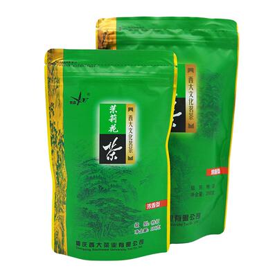 西南大学研制花茶茉莉特级浓香型