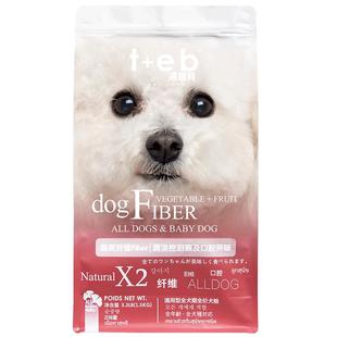 汤恩贝狗粮X系列蔬果通用型1.5kg 小型犬狗粮泰迪旗舰店官方正品