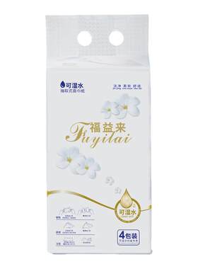福益来100抽4包干湿两用抽纸巾