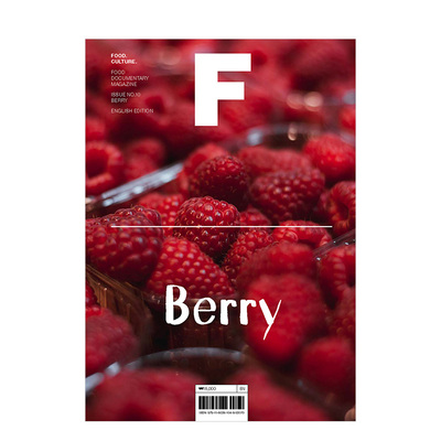 【预售】Magazine F 浆果FBERRY 美食专题生活杂志 韩国英文版 NO.10 果实果酱甜点 善本图书
