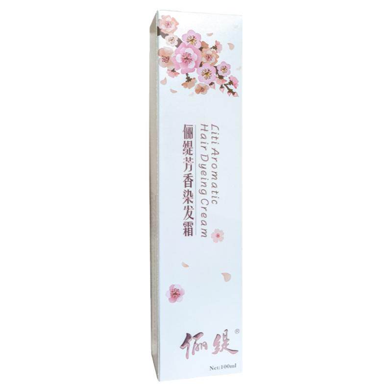 买一送一送固色发膜送染发工具