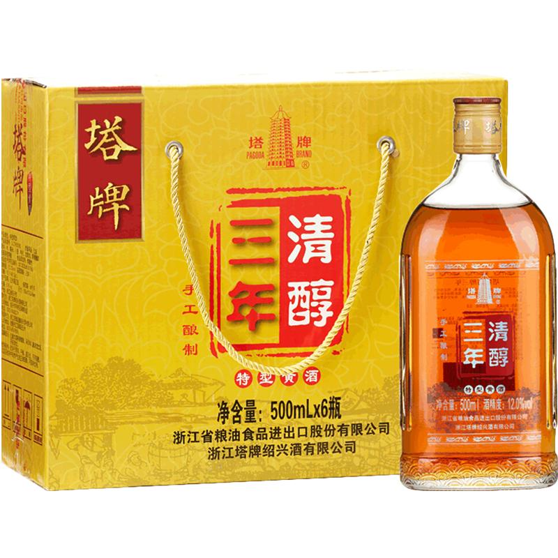 塔牌整箱花雕酒绍兴产特型黄酒