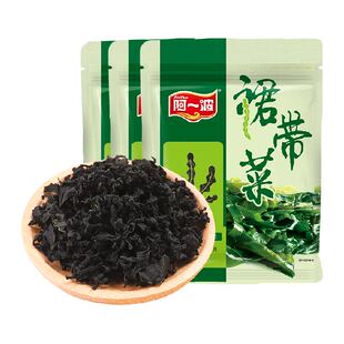 阿一波裙带菜干货无沙海藻干天然食材干海带嫩苗煲汤百搭涮火锅