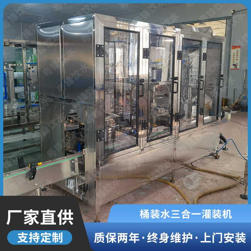 一次性纯净水灌装生产线 大桶矿泉水灌装机 5L10L15L三合一灌装机