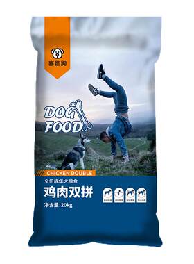 中华田园犬冻干狗粮通用型
