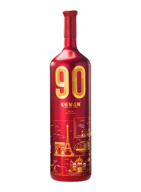 张裕解百纳90正当红 干红葡萄酒红酒官方旗舰店正品 90周年纪念版