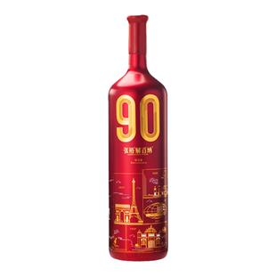 张裕解百纳90正当红 干红葡萄酒红酒官方旗舰店正品 90周年纪念版