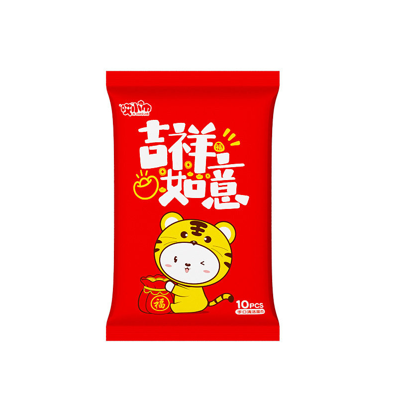 10片抽湿巾婴儿湿巾便携手口专用迷你随身学生儿童小包装湿纸巾