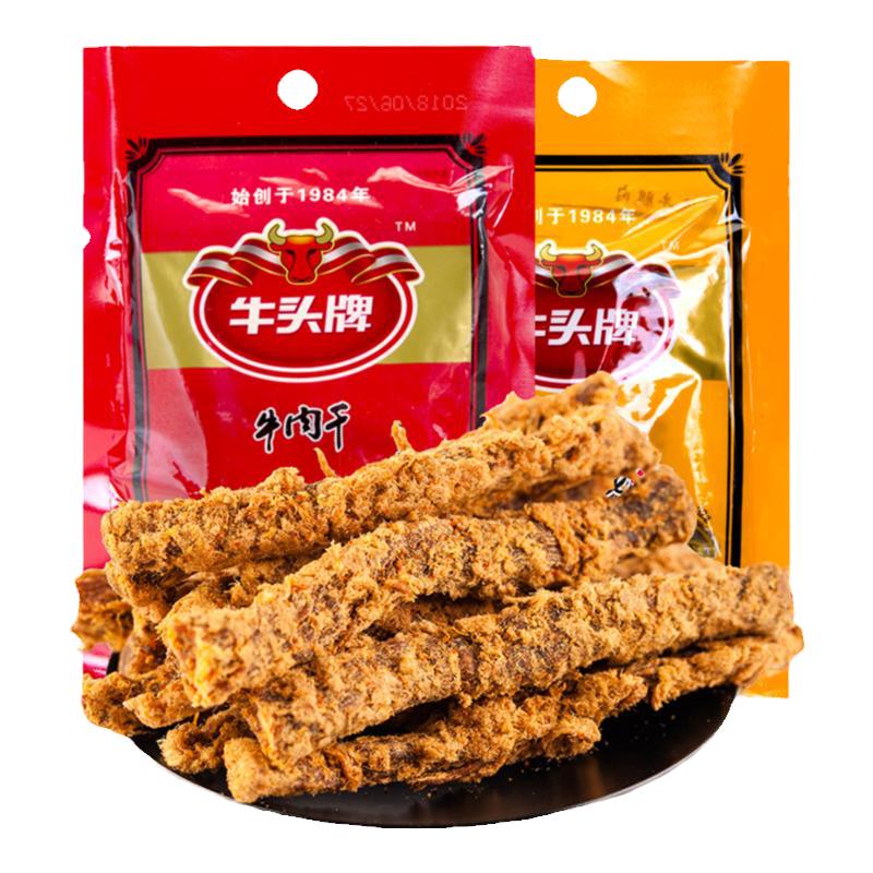 贵州特产牛头牌牛肉干10袋