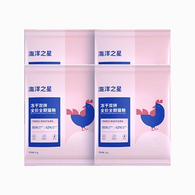 海洋之星冻干双拼猫粮50g*4