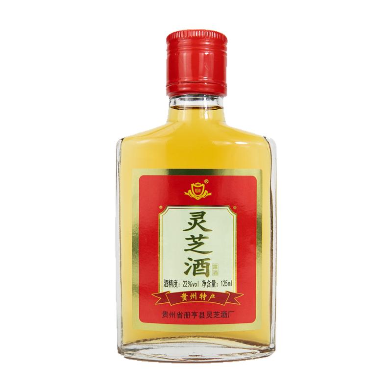 祖孙牌贵州灵芝酒125ml*6瓶整箱包邮/正品22度米香型