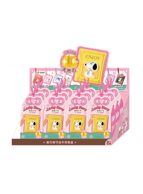 九木杂物社樱花季史努比晶石御守惊喜盒包包挂件生日礼物送女友