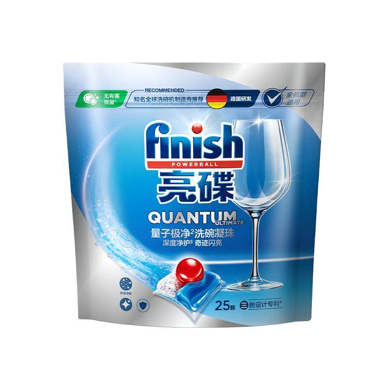 finish亮碟洗碗凝珠25颗洗碗机专用洗涤剂非洗碗粉洗碗块洗碗盐