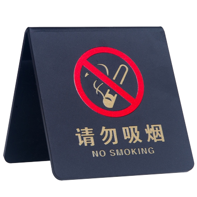 餐桌双面已预订桌牌台号牌座位牌