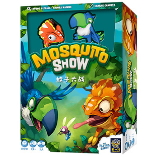蚊子大战豹一只益智棋盘模型互动好玩礼物教具桌游推荐创意玩具