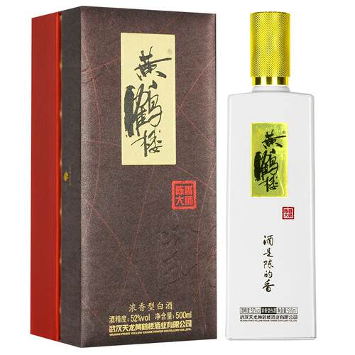 【中秋礼】湖北黄鹤楼陈香1952浓香国产白酒52度500ml*6瓶整箱装