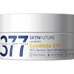 肌肤未来377美白面霜淡化色斑烟酰胺提亮补水保湿滋润霜30g