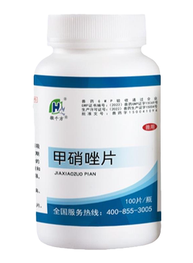 徽千方甲硝唑片兽用杀菌正品兽药