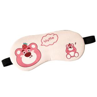 可爱草莓熊眼罩儿童女生睡眠睡觉遮光专用冰敷冷敷冰袋缓解眼疲劳