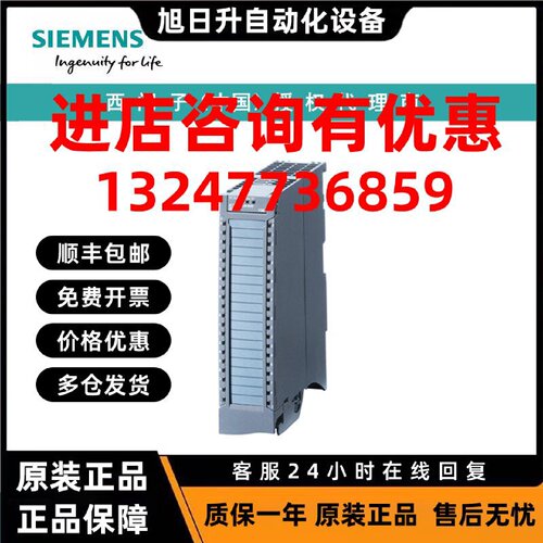 议价6ES7522-5HF00-0AB0西门子数字量输出模块 DQ 8xAC 230V/5A S