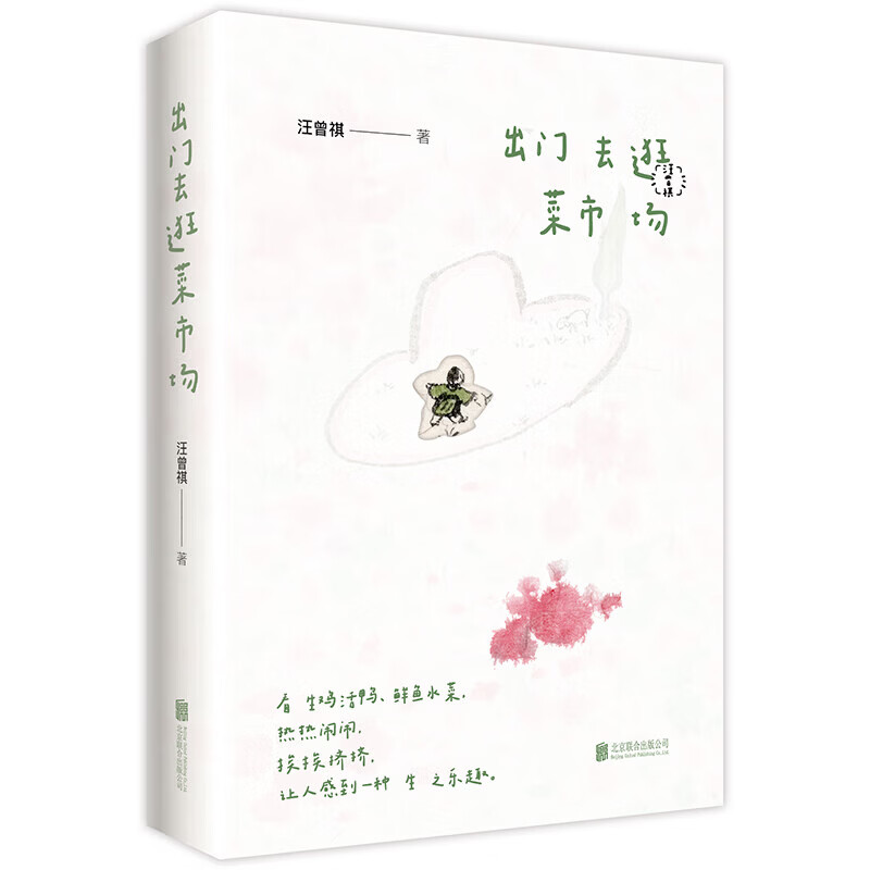 【赠帆布包】阿尔 贝加缪 荒诞与反抗四部曲 李玉民译 局外人+西西弗神话+鼠疫+卡利占拉