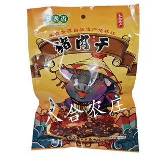 环江梦逸香香宝猪肉干烘烤猪肉条熏烤肉制品猪肉脯广西河池特产