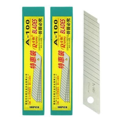 日钢美工刀刀片18mm加厚