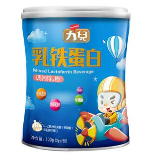 力儿乳铁蛋白调制乳粉100g/罐 儿童宝宝青少年免疫球蛋白燕窝酸