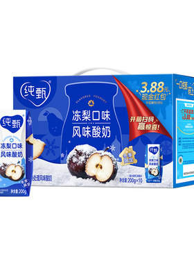纯甄酸奶巴氏杀菌冻梨口味酸奶