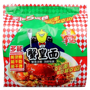 幸运方便面蟹皇面排骨面潮汕蟹黄老牌子老香脆干脆即食面80后怀旧