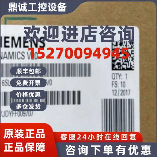议价议价6SL3210-5BE17-5CV0西门子原装全新变频器6SL32105BE175C