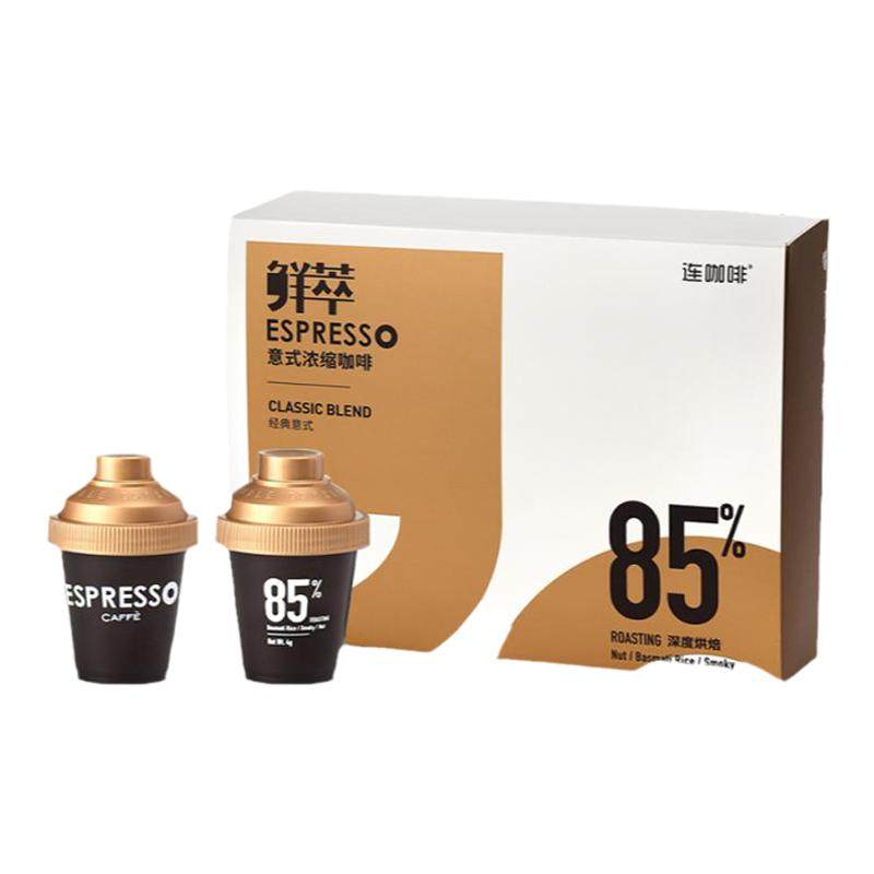 连咖啡鲜萃意式浓缩纯咖啡经典意式12颗盒装美式速溶黑咖啡粉拿铁