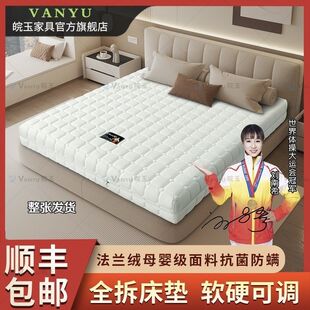 全拆可拆洗静音护脊酷布袋装弹簧床垫3D黄麻四边加固家用软硬可调