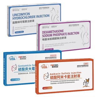 狗狗猫咪专用雾化药宠物狗猫感冒肺炎喷嚏咳喘窝咳雾化套餐正品新