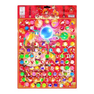 马年新款龙珠抽抽乐夜光弹力球抽龙球戳戳潮玩盲盒儿童洞洞乐玩具