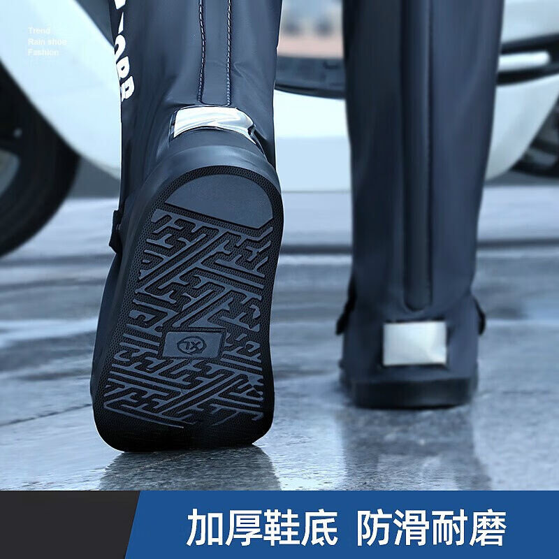 雨鞋套防水防滑男款防雨鞋套外穿水鞋女加厚耐磨高筒下雨套鞋