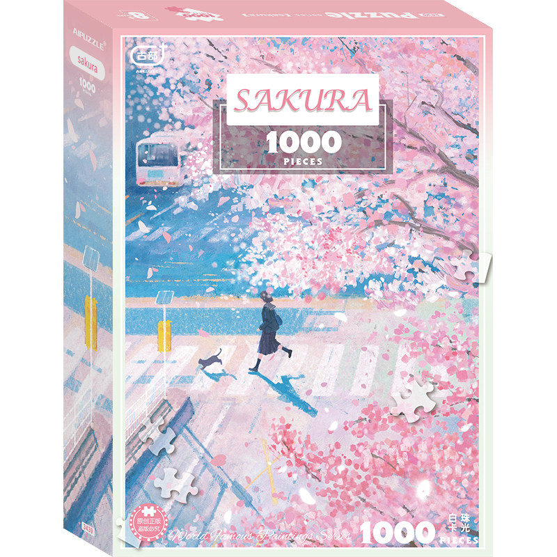 风景拼图1000片春日知樱