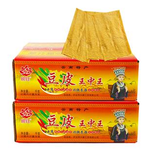 整箱婉钰牌王中王豆皮整箱石屏传统工艺干货豆腐皮豆制品火锅食材